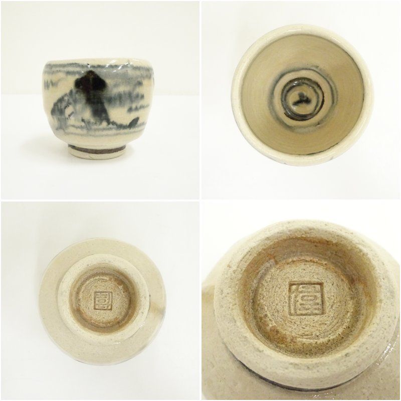 ファイナルセール開催中！ 加藤偉三 桃山子 造 絞り手安南蜻蛉ぐい呑盃 共箱 酒器 おしゃれ さかずき お酒 日本酒 料理 旅館 インテリア 骨董 和食器 料亭 居酒屋 来客