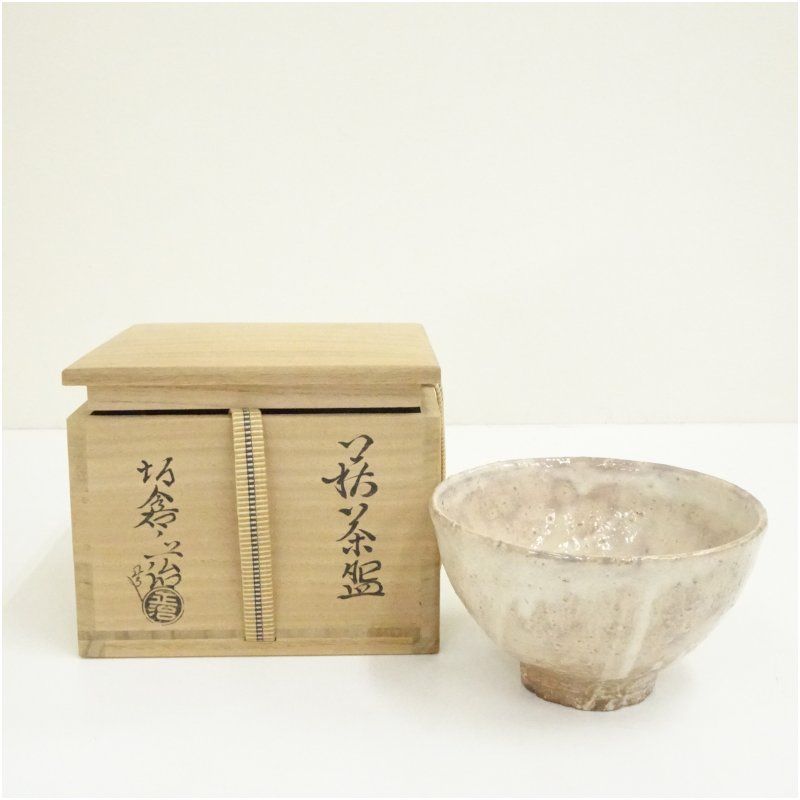 萩焼 坂倉正治 十五代 坂倉新兵衛 造 茶碗 共箱 茶道 抹茶 おしゃれ 抹茶茶碗 抹茶碗 和食器 レトロ 茶器 骨董 茶わん 茶会 茶の湯