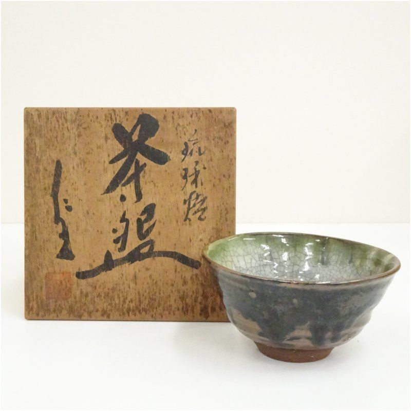 琉球焼 小橋川仁王造 茶碗 共箱 茶道 抹茶 おしゃれ 抹茶茶碗 抹茶碗 和食器 レトロ 茶器 骨董 茶わん 茶会 茶の湯 jtot