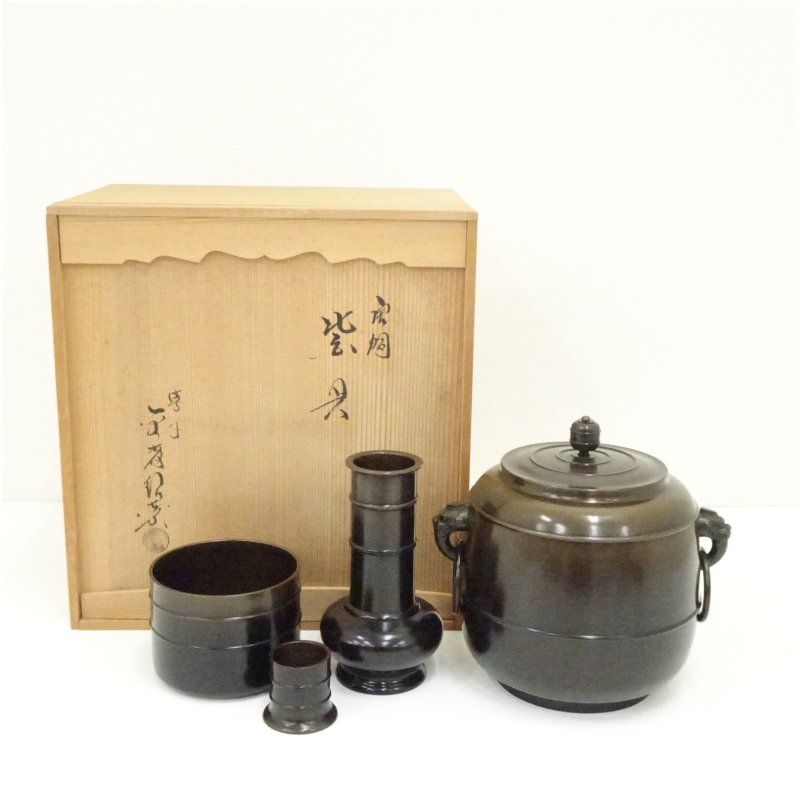 金森紹栄造 唐銅皆具 共箱 茶道 茶道具 おしゃれ セット 一式 揃い 茶器 かいぐ 抹茶 お茶道具 茶の湯 骨董 お茶