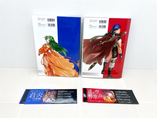 ファイアーエムブレム 蒼炎の軌跡 暁の女神 設定資料集 テリウス リ 上下セット F 5599-007 016