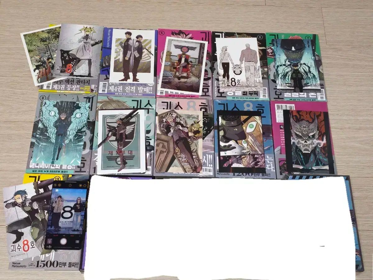 怪獣8号 3 12巻 side b 小説 最强ジャンプ 大員証