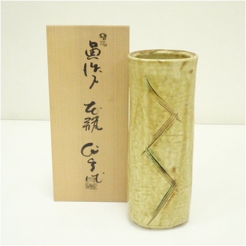 黄瀬戸　花器　花瓶 加藤春鼎 花瓶 黄瀬戸 「花入」 春鼎窯 : アンティーク慈光 - 通販