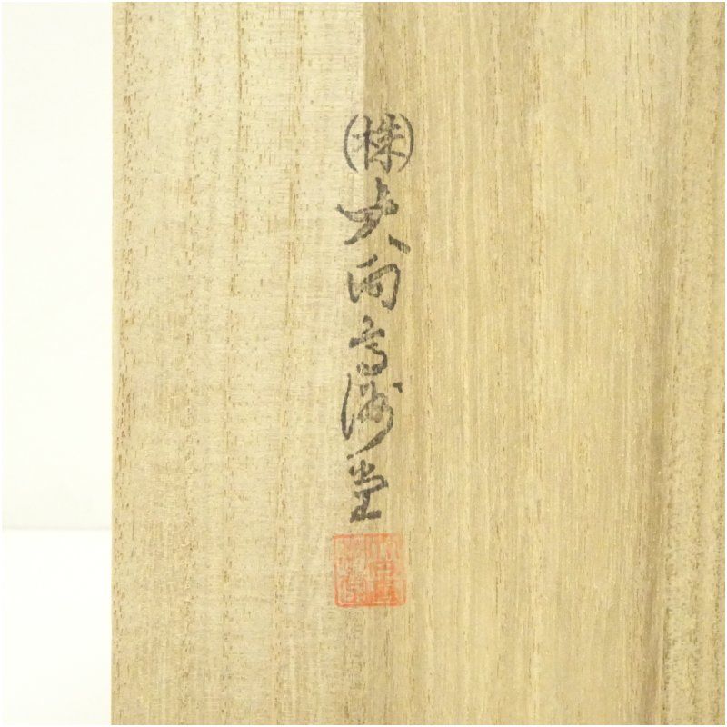 インテリア 骨董