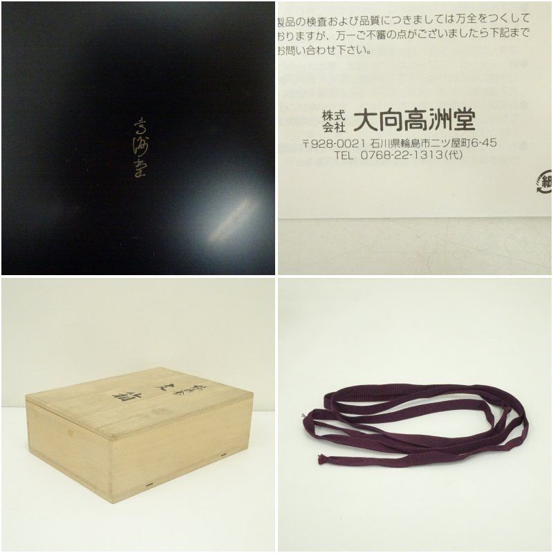 インテリア 骨董