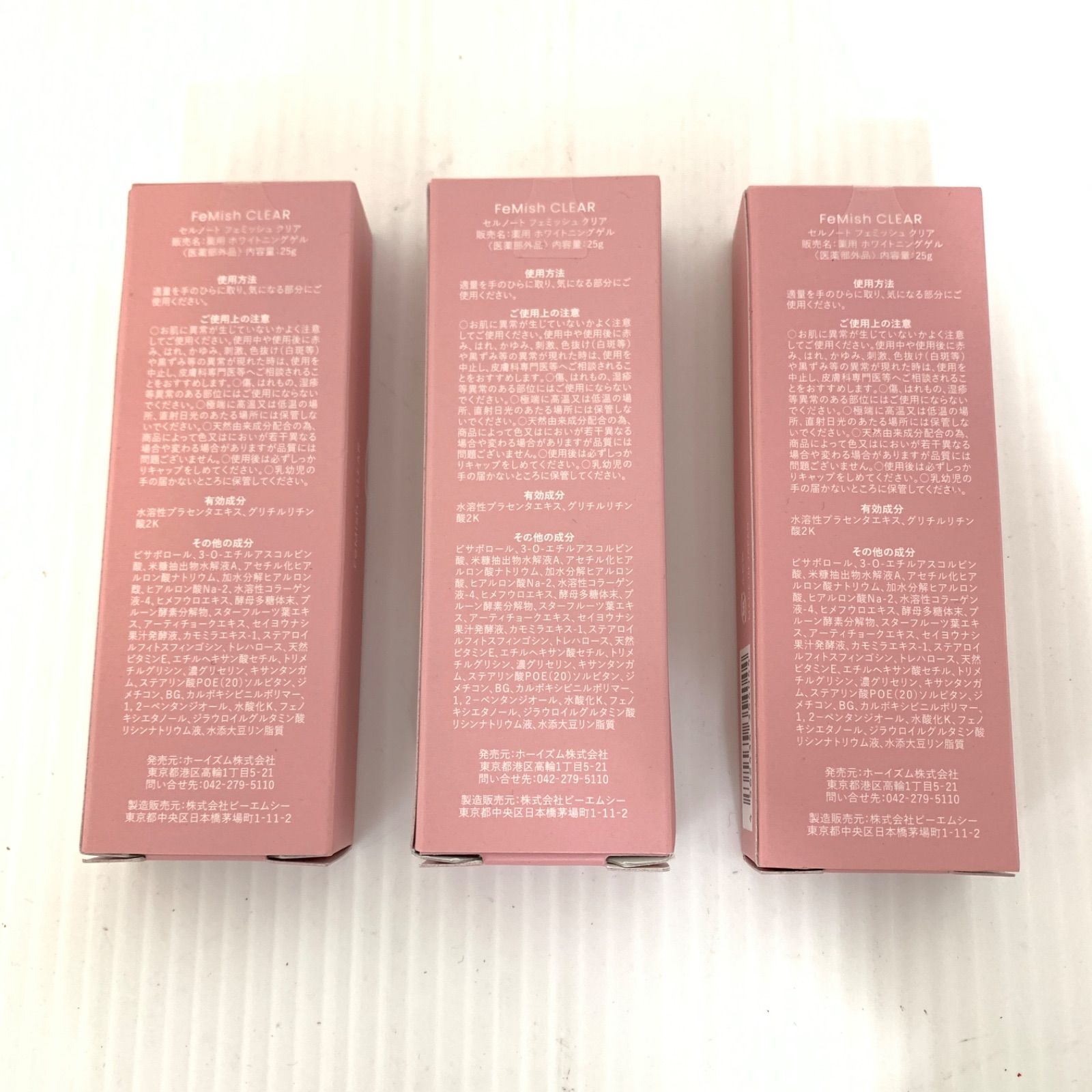 セルノート フェミッシュクリア 25g ×3本セット M71105-9