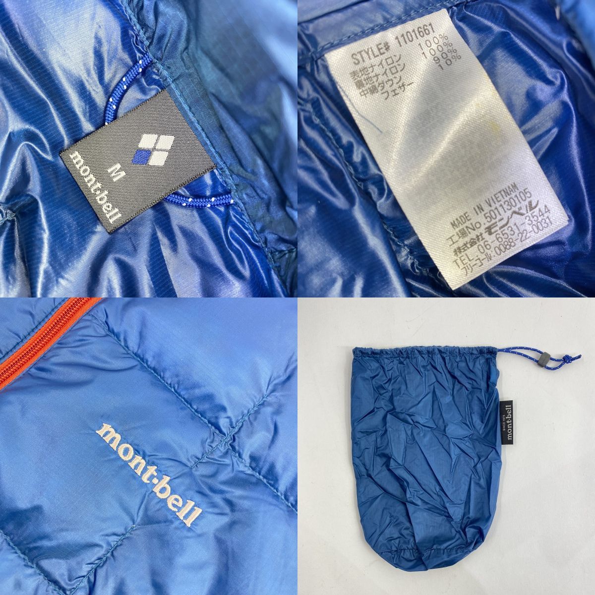 スペリオダウン