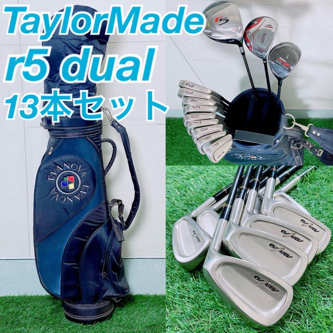 ゴルフクラブ メンズセット テーラーメイド r5 dual N1641