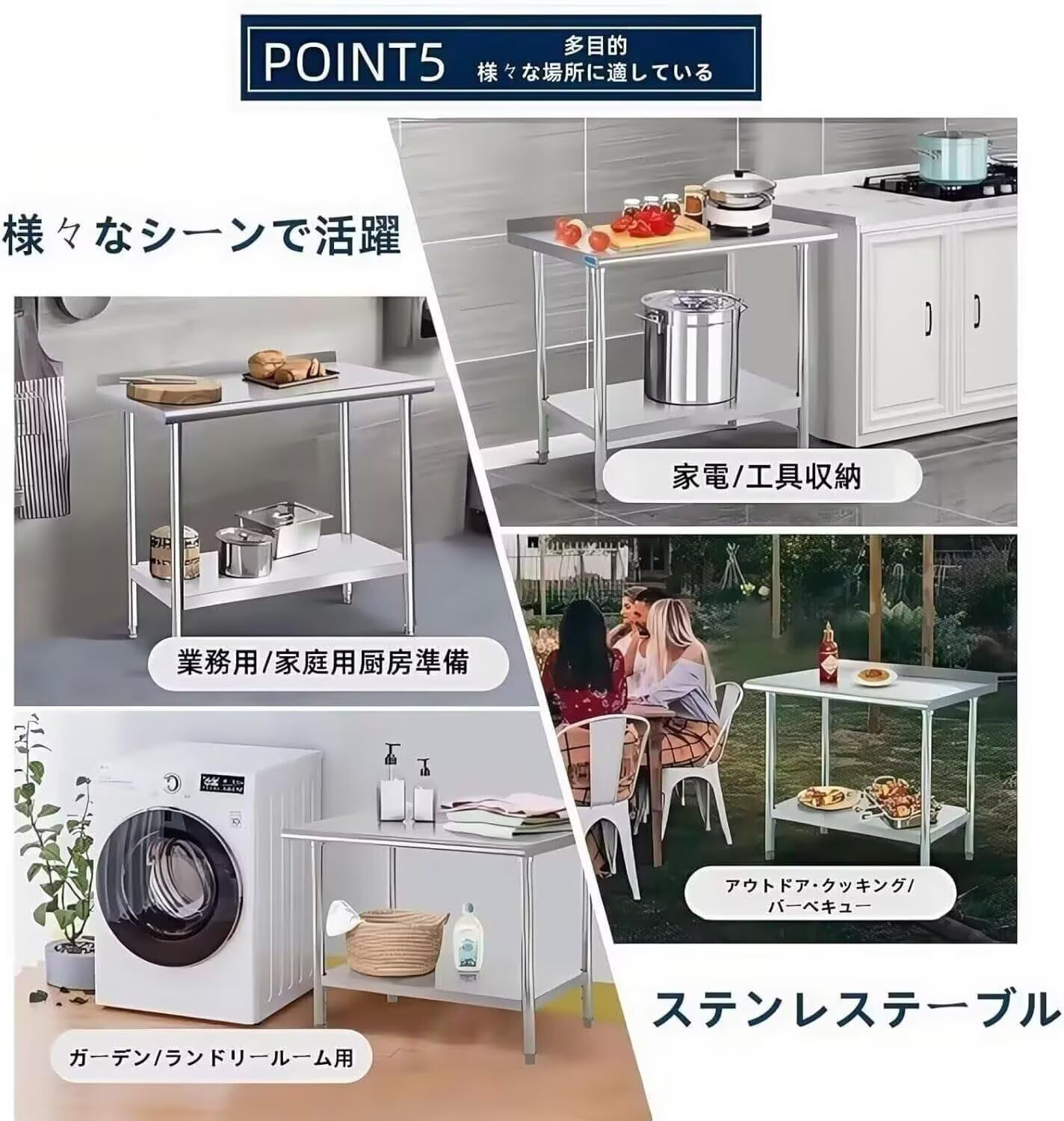  ステンレス 作業台 業務用 調理台 2段 ×810 mm 厨房作業台 ステンレステーブル 丸角デザイン ぶつかり防止 ワークテーブル キッチン 家庭用 日本語取扱説明書付き 作業台 ワークテーブル 脚立 はしご 足場