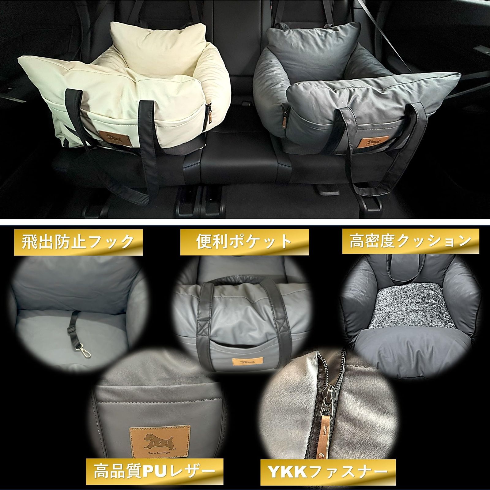 ドライブベッド ドライブボックス