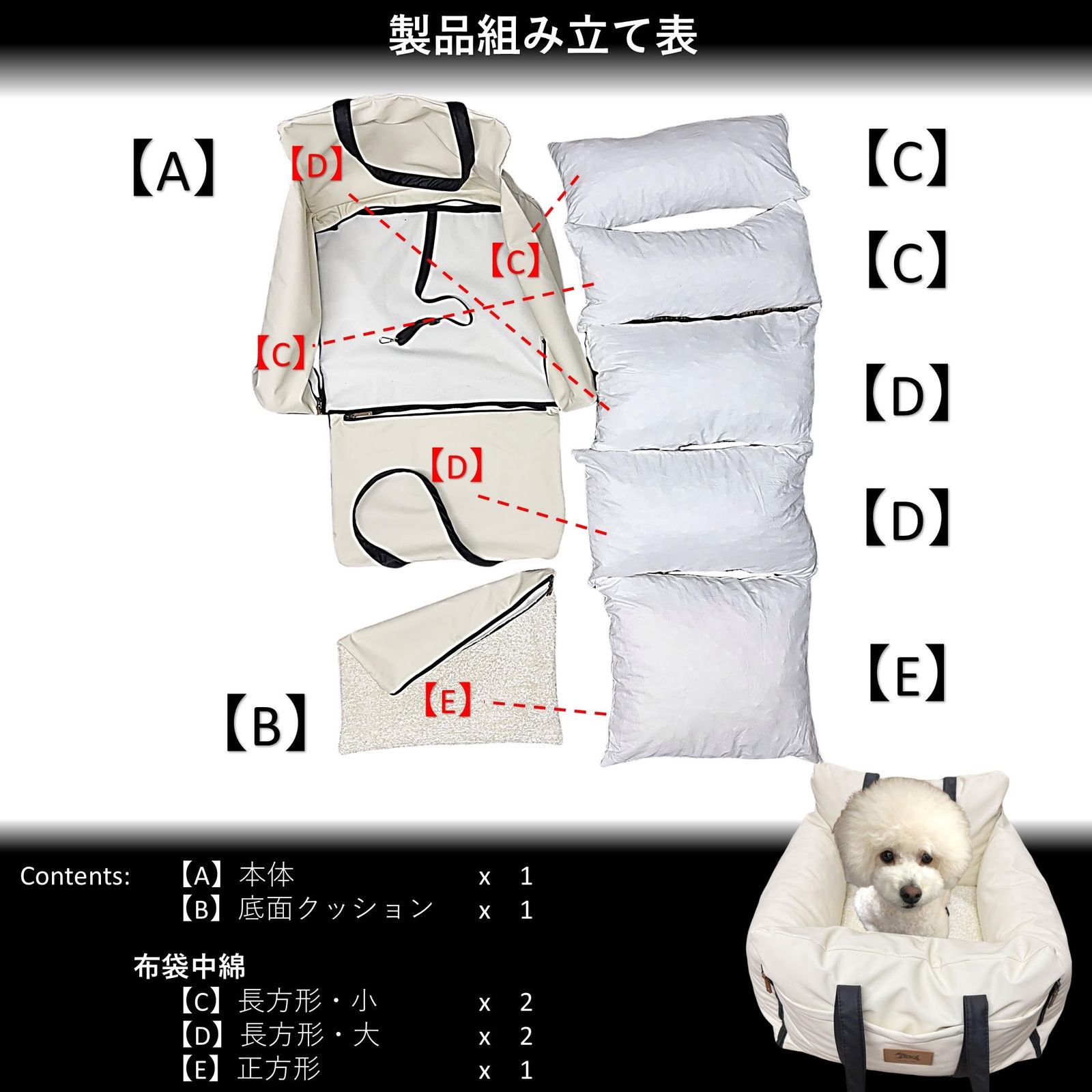 車用ペットシート 座席シート