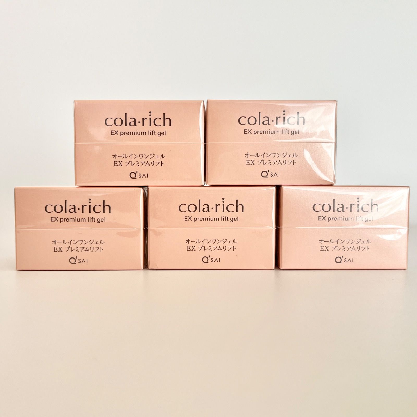 2個‼️新品未開封‼️コラリッチEXプレミアムリフト　オールインワンジェルクリーム キューサイ コラリッチEX プレミアムリフトジェル 55g スキンケア