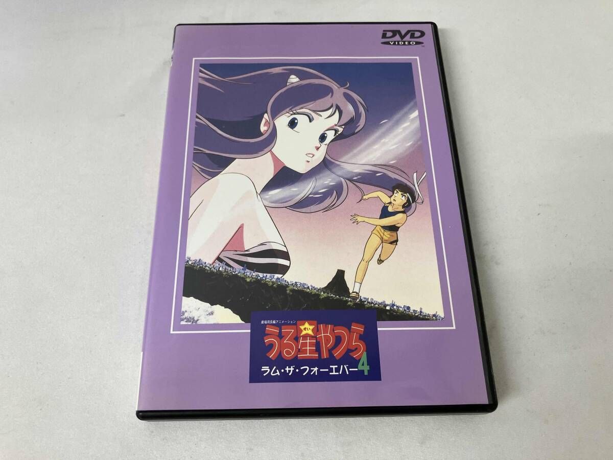DVD うる星やつら 劇場版 ラム・ザ・フォーエバー 管理No.1