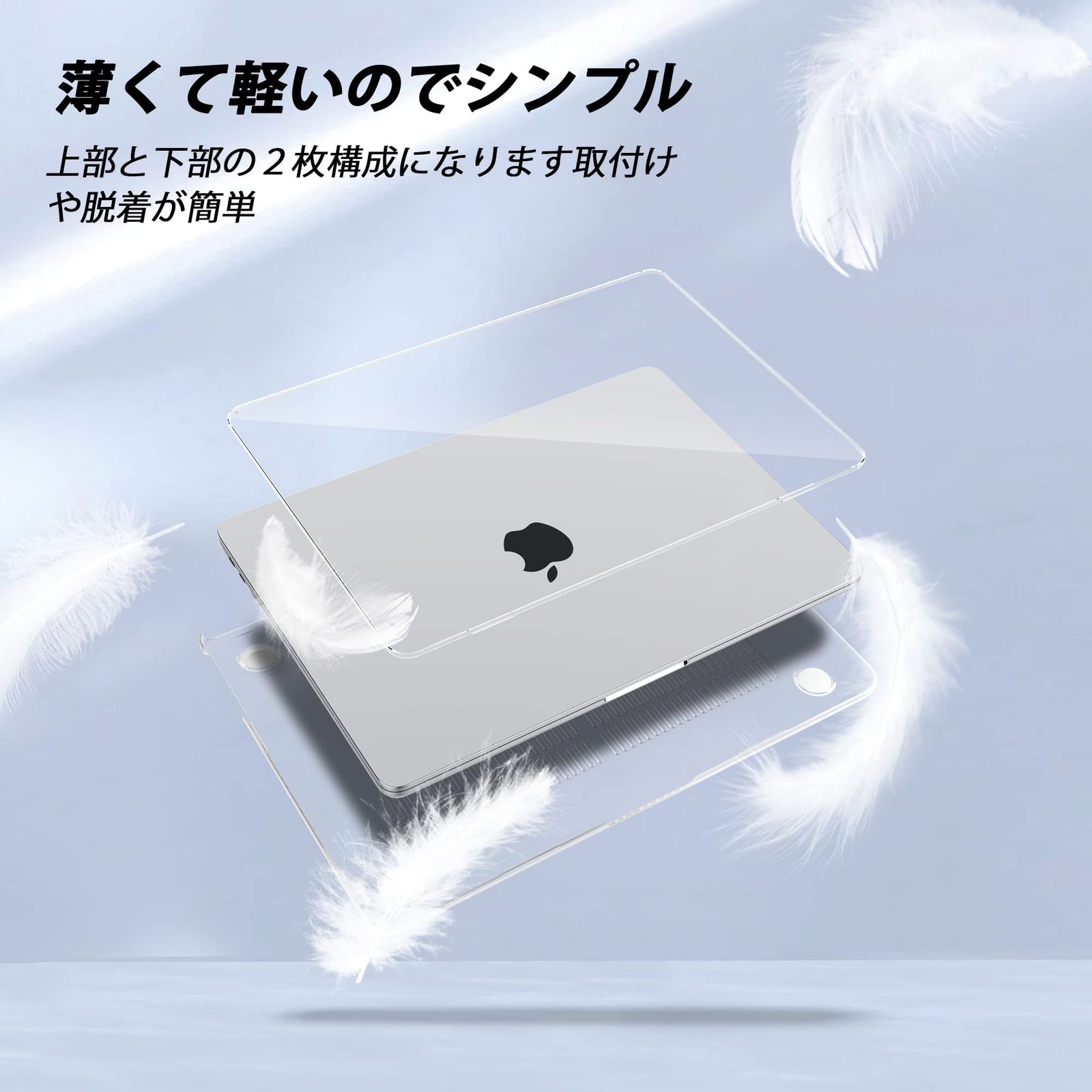 迅速発送】MacBook Air M2 ケース 15インチ A2941 対応 カバー M2