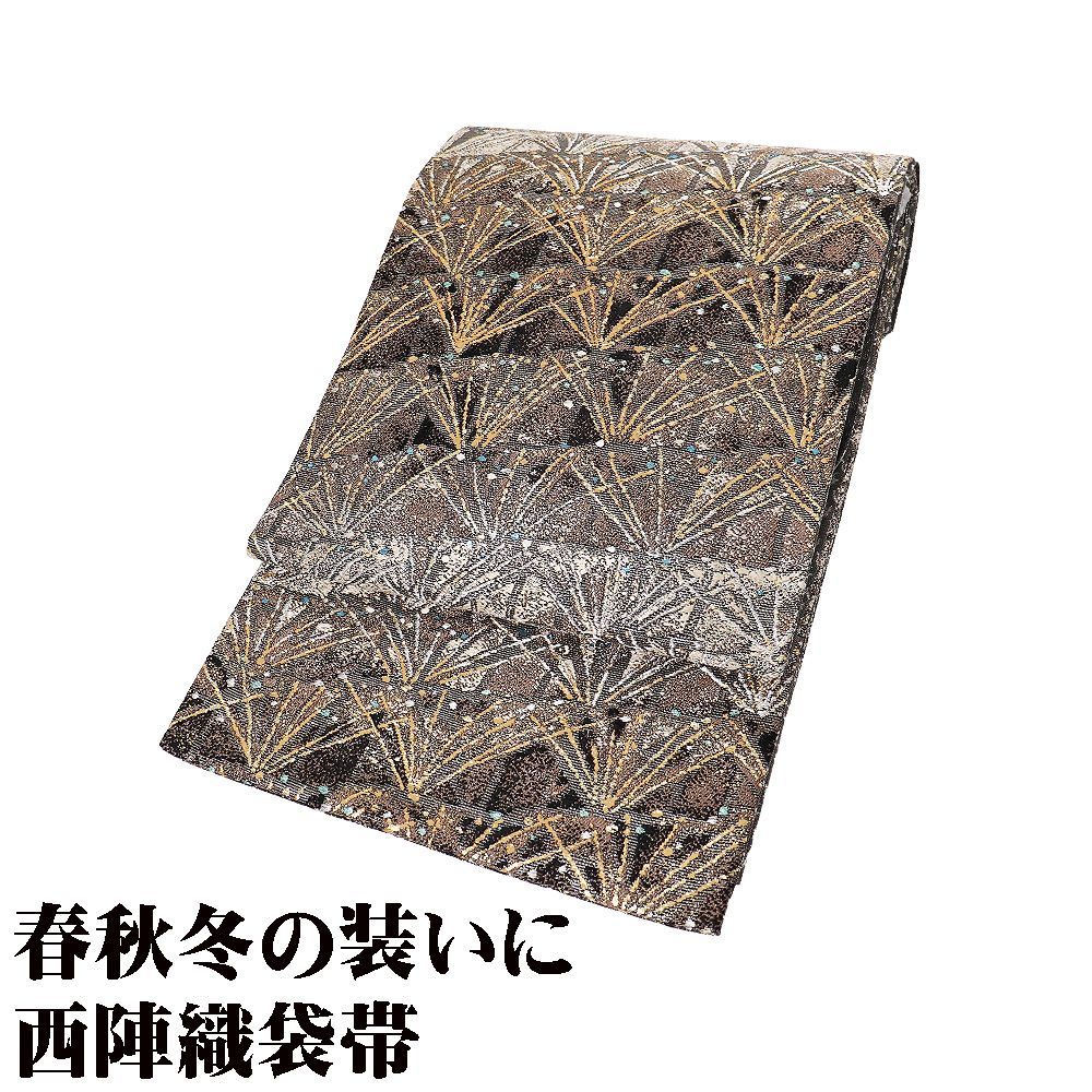 礼装用 袋帯 正絹 黒 金 銀 緑 クリーム 大王松 Lサイズ F8386 レディース シルク ギフト フォーマル 30代 40代 50代