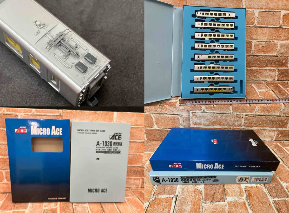 G編成 8両セット