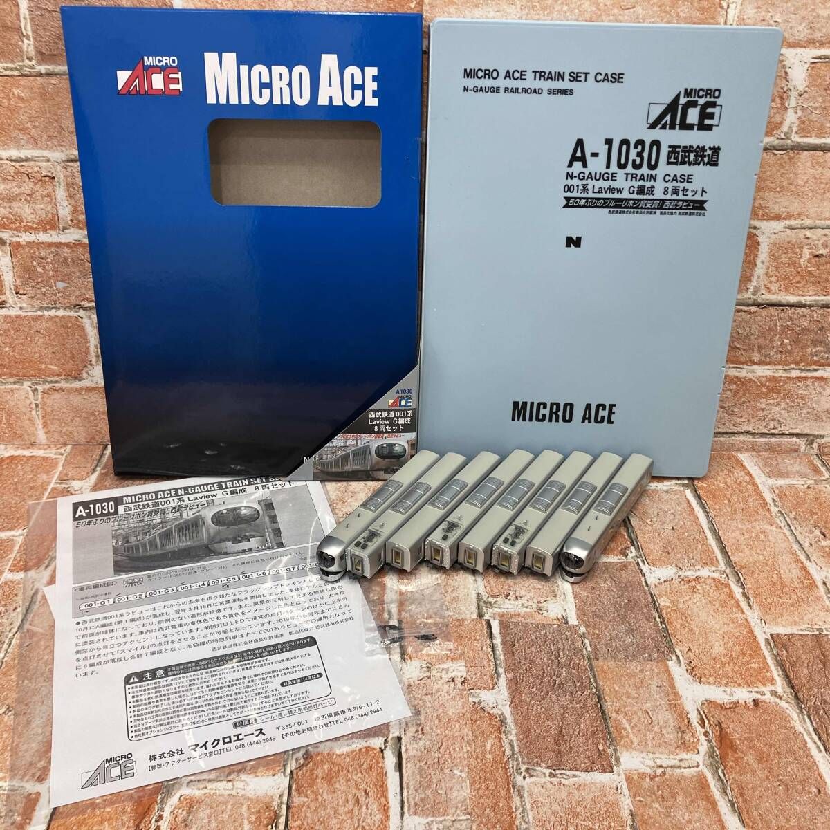 Ｎゲージ MICROACE A1030 西武鉄道001系 Laview G編成 8両セット マイクロエース