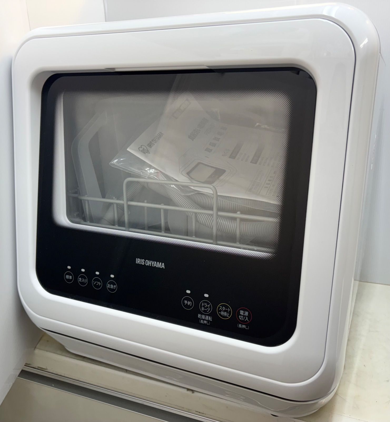 ◇IRIS OHYAMA 食器洗い乾燥機 PZSH-5T-W - メルカリ