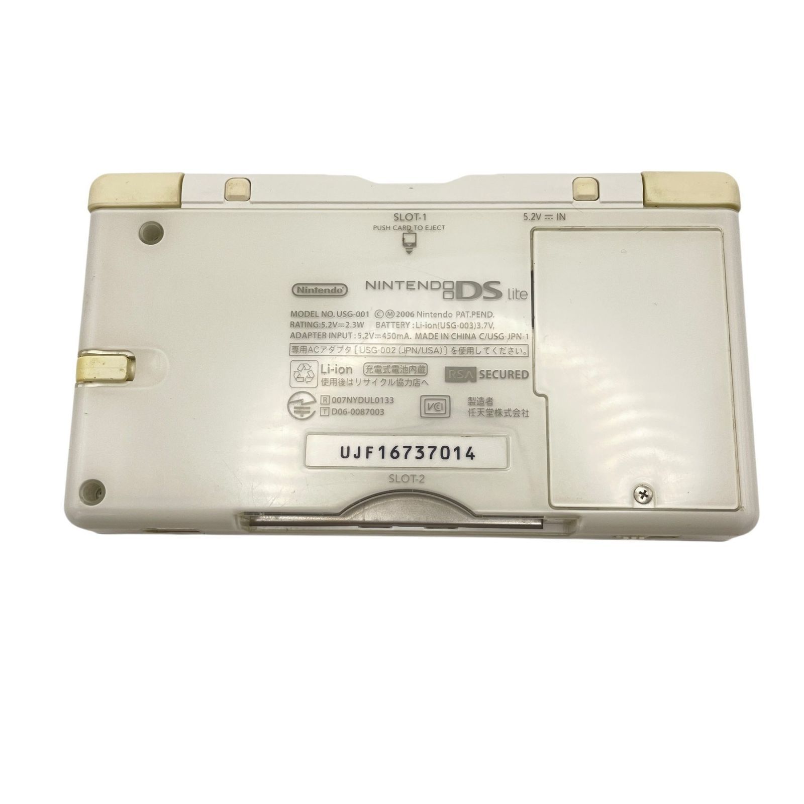 DS lite ファイナルファンタジーXII レヴァナント ウイング スカイパイレーツ エディション FF 本体