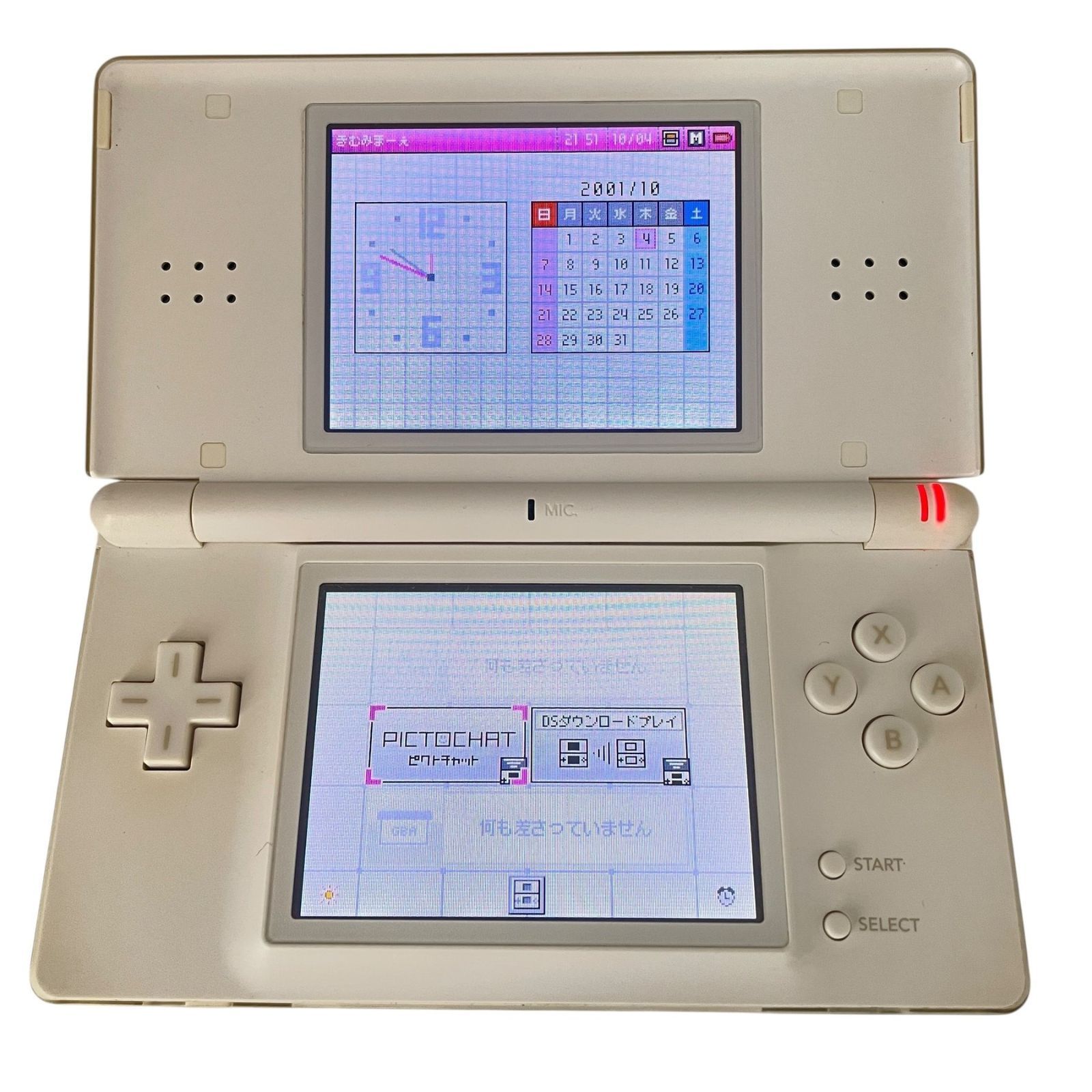 DS lite
