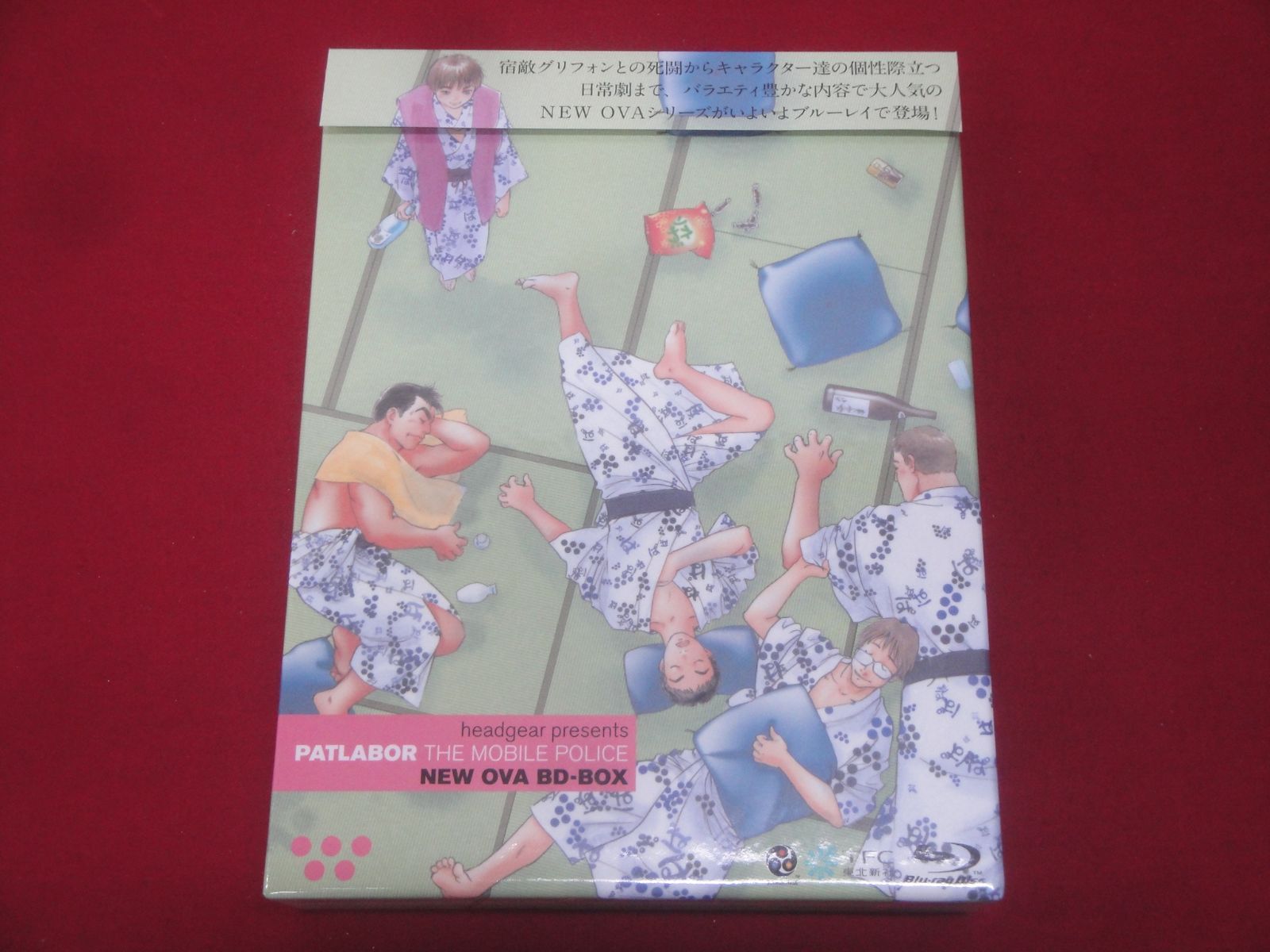 機動警察パトレイバー NEW OVA BD-BOX BCXA-0260 ゆうきまさみ 伊藤和典 冨永みーな 古川登志夫 314