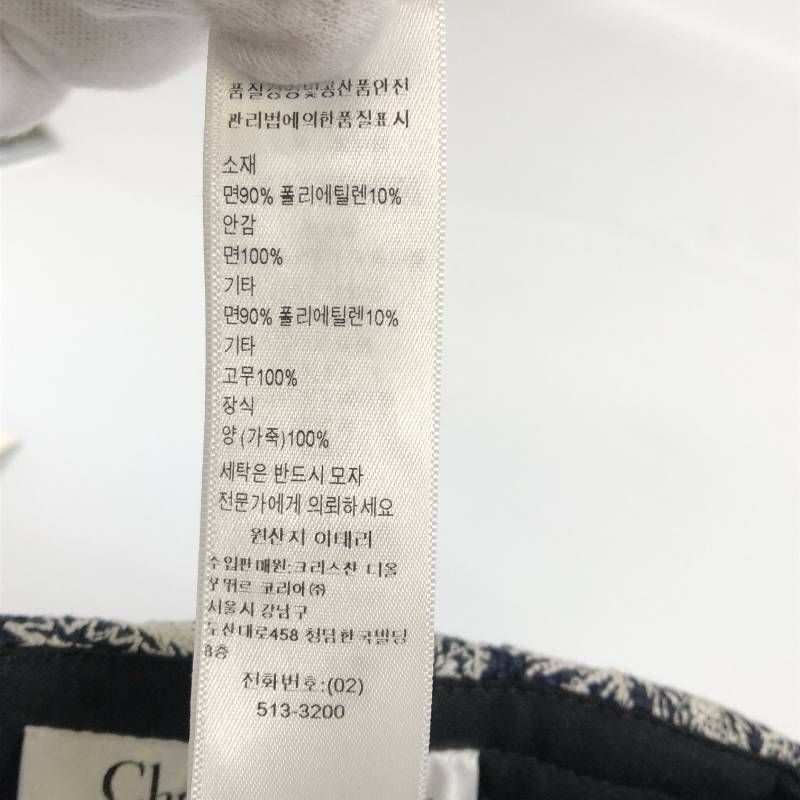 トワルドュジュイ