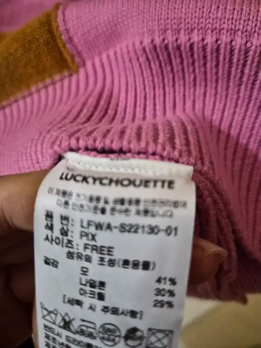 ラッキーシュエトゥ ベスト