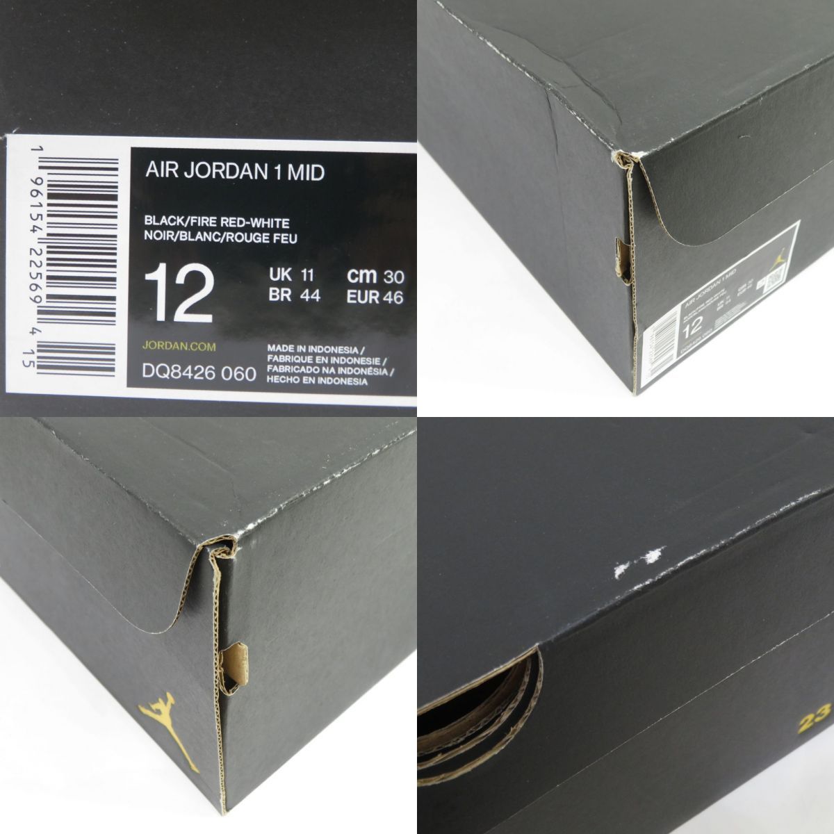 ジョーダン ミッド