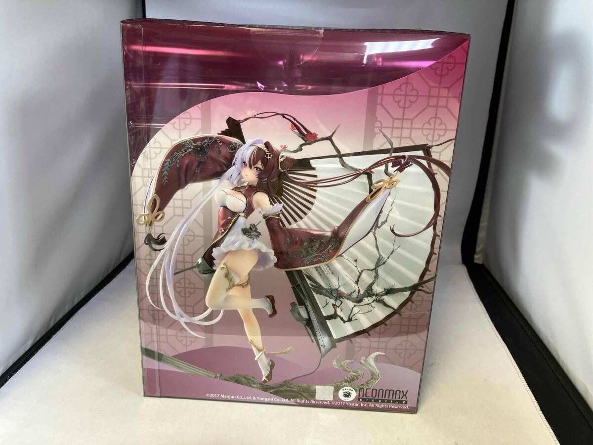 アズｰルレｰン