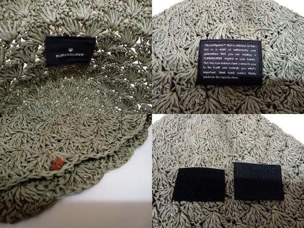 モスグリーン 通年