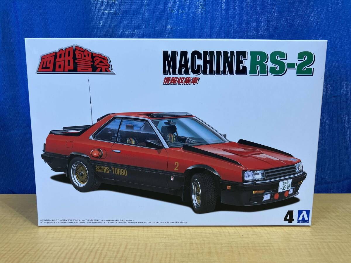 ②1973年原画THE SUPER N.Y. 伊坂義夫+ヨシダヨシエmi032