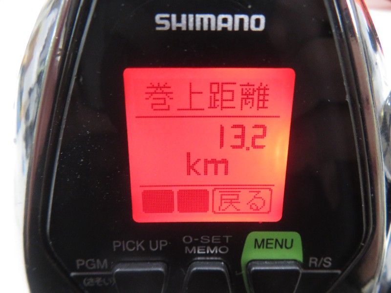 シマノ 16ビーストマスター