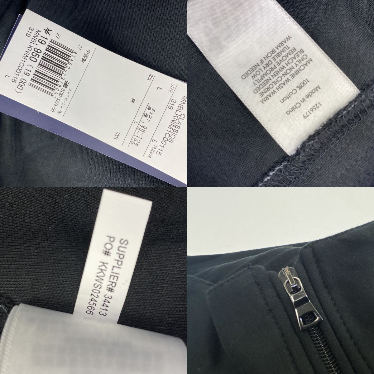 ビッグポニー トラックジャケット