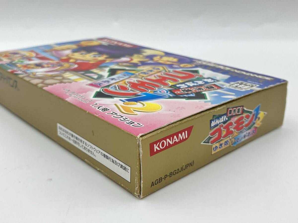 選!1.2ゆき姫とマッギネス