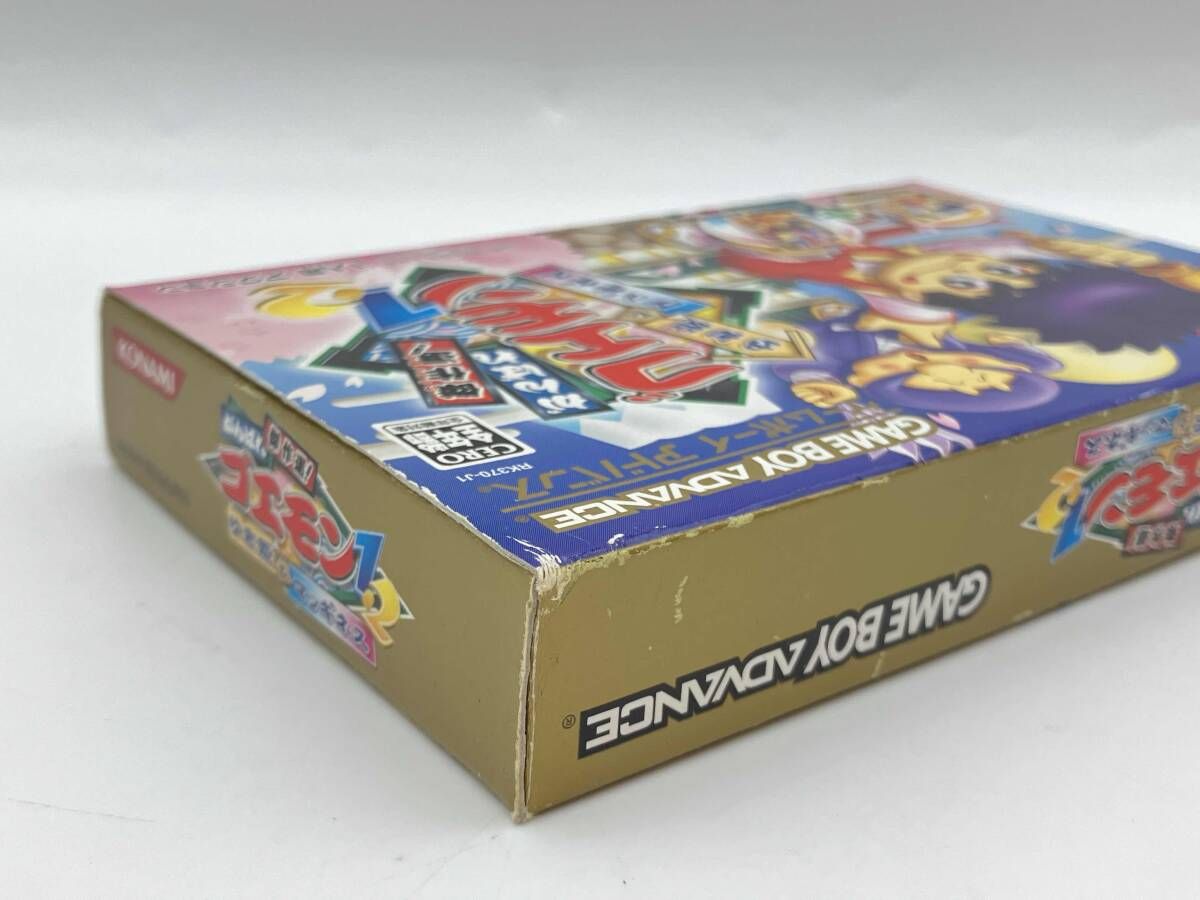 がんばれゴエモン!