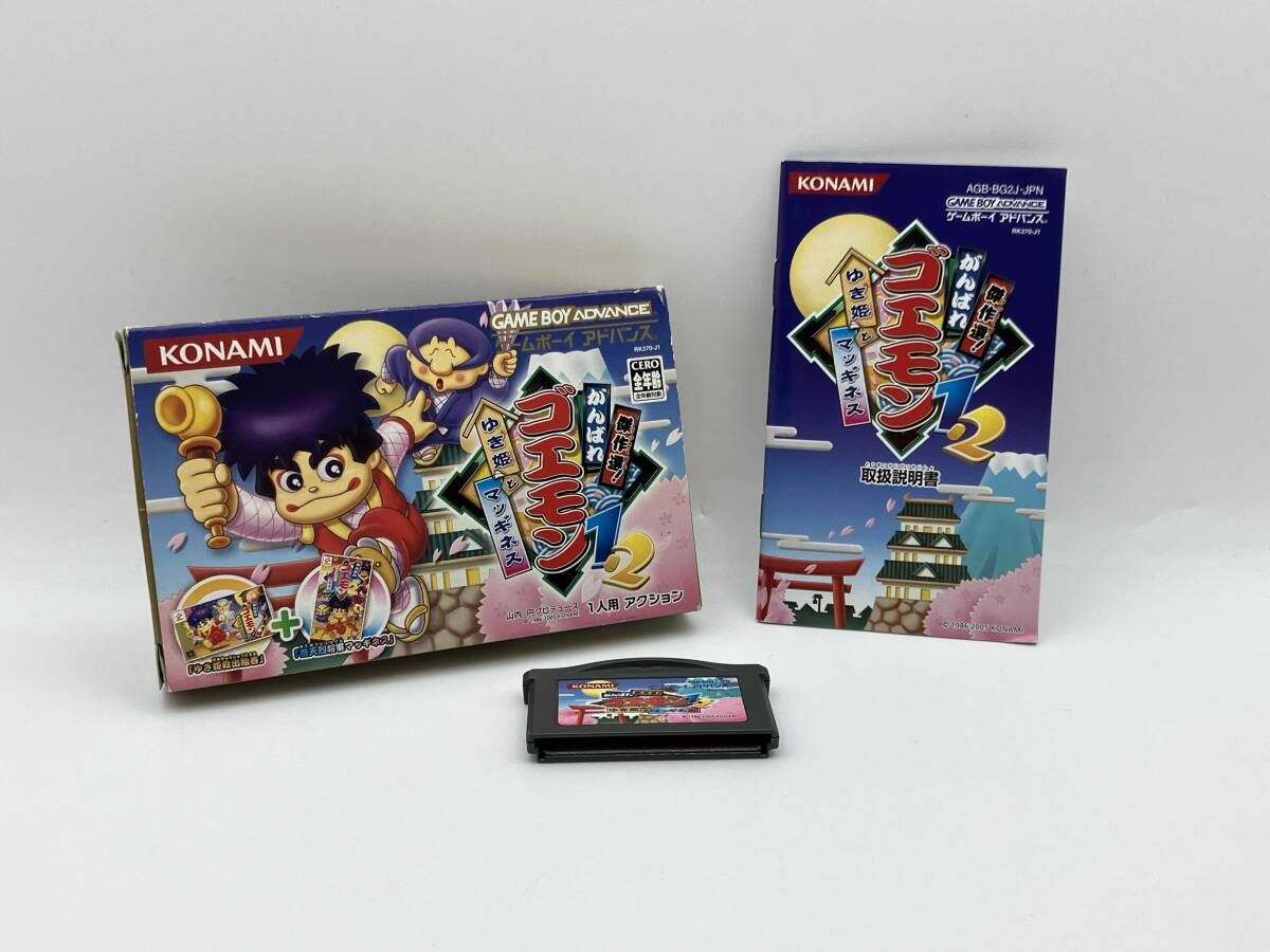 選!1.2ゆき姫とマッギネス