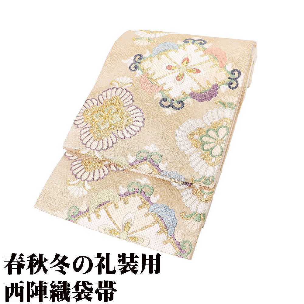 礼装用 袋帯 正絹 織宝 金 金糸通し 金箔 唐織 華文 花菱文 Mサイズ F8390 レディース シルク ギフト フォーマル