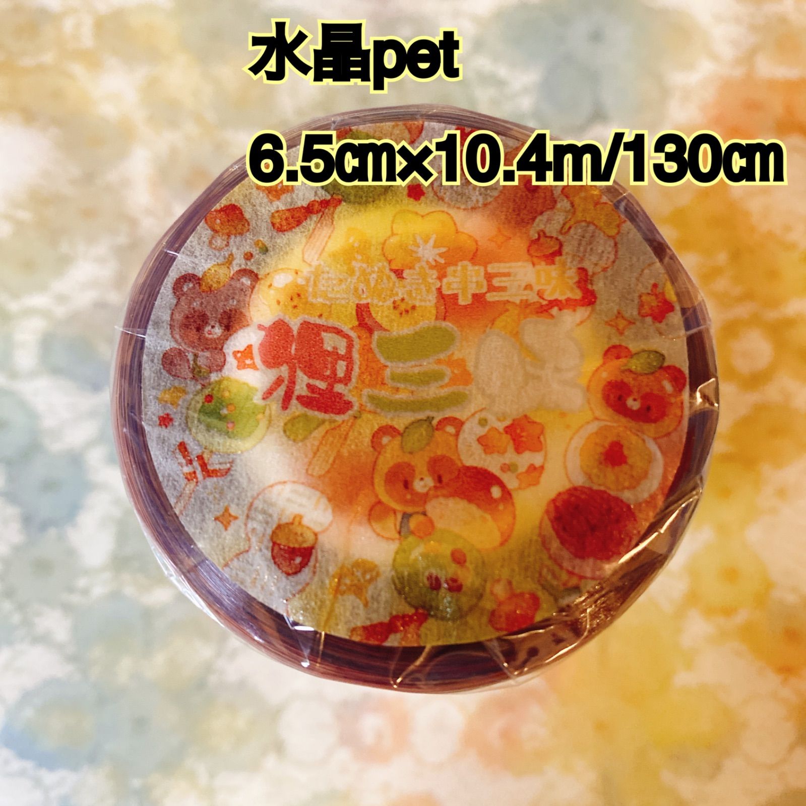 moe様専用ページ