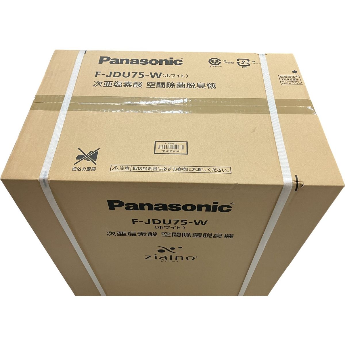 次亜塩素酸 空間除菌脱臭機