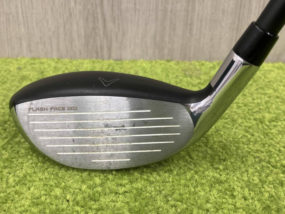 FAST ユーティリティ