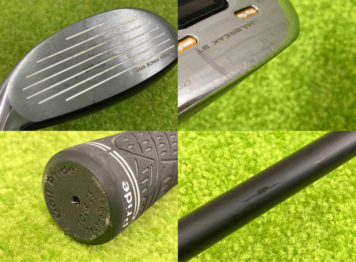 ユーティリティ