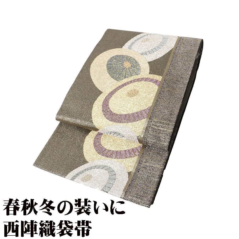 お洒落訪問着用 袋帯 正絹 緑 金糸通し 金 銀 緑 紫 番傘 Mサイズ F8391 レディース シルク ギフト カジュアル