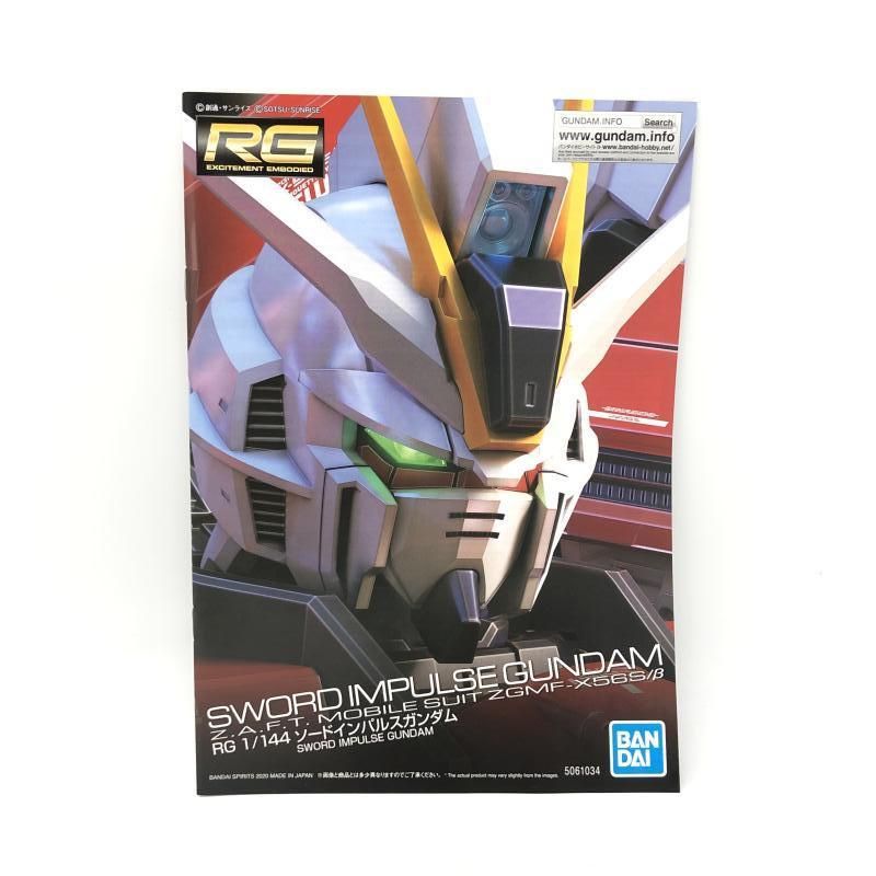 【】ｶﾞﾝﾀﾞﾑ）バンダイ RG 1/144 ZGMF-X56S/β ソードインパルスガンダム/機動戦士ガンダムSEED  DESTINY[6][240006560267]