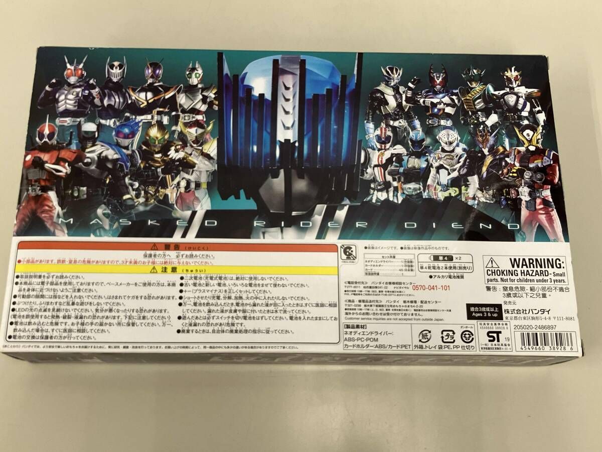 その他 (^^)//// atmos Exclusive adidas Originals ZX8000-Nintendo Switch 有機EL