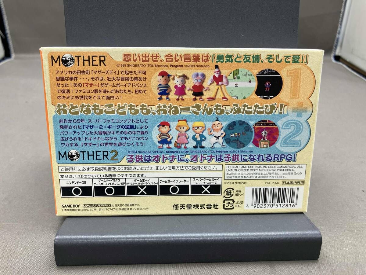 動作未確認】 MOTHER1+2 バリュｰセレクション(再販) 【公式通販】