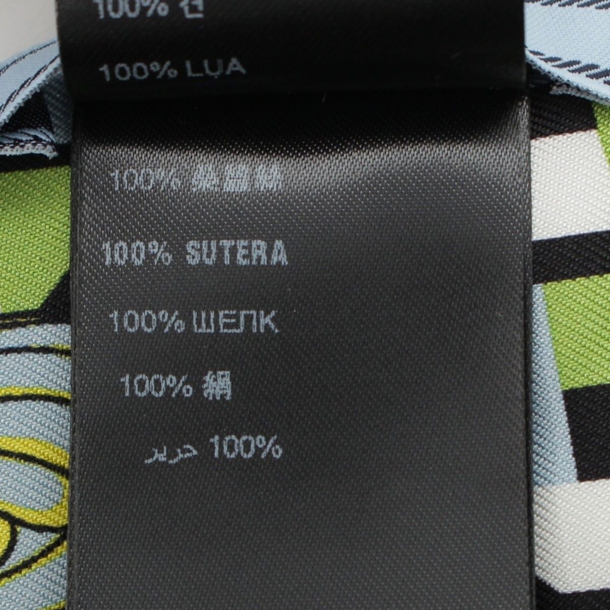 1FF008 ブルー×グリーン