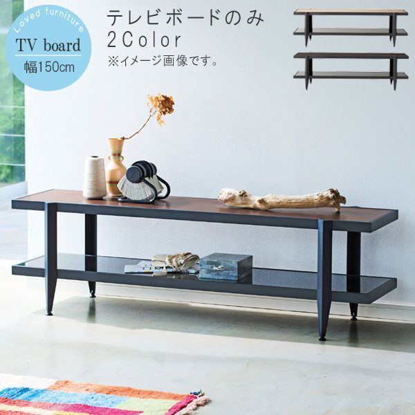 ローボード 30t～50インチTV