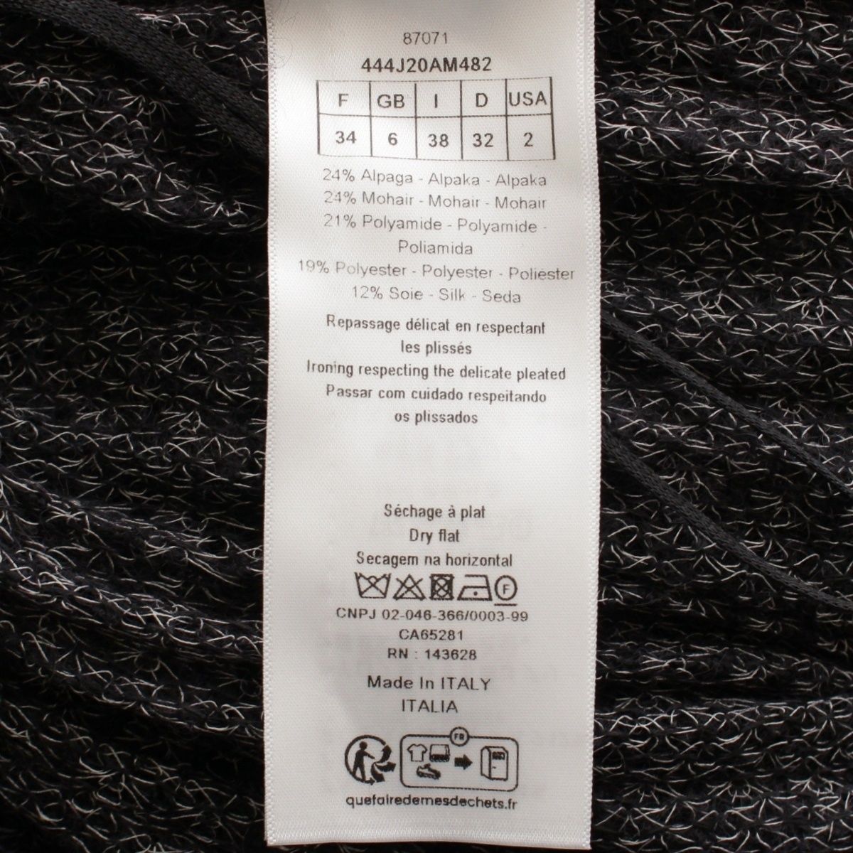 アルパカ シルク