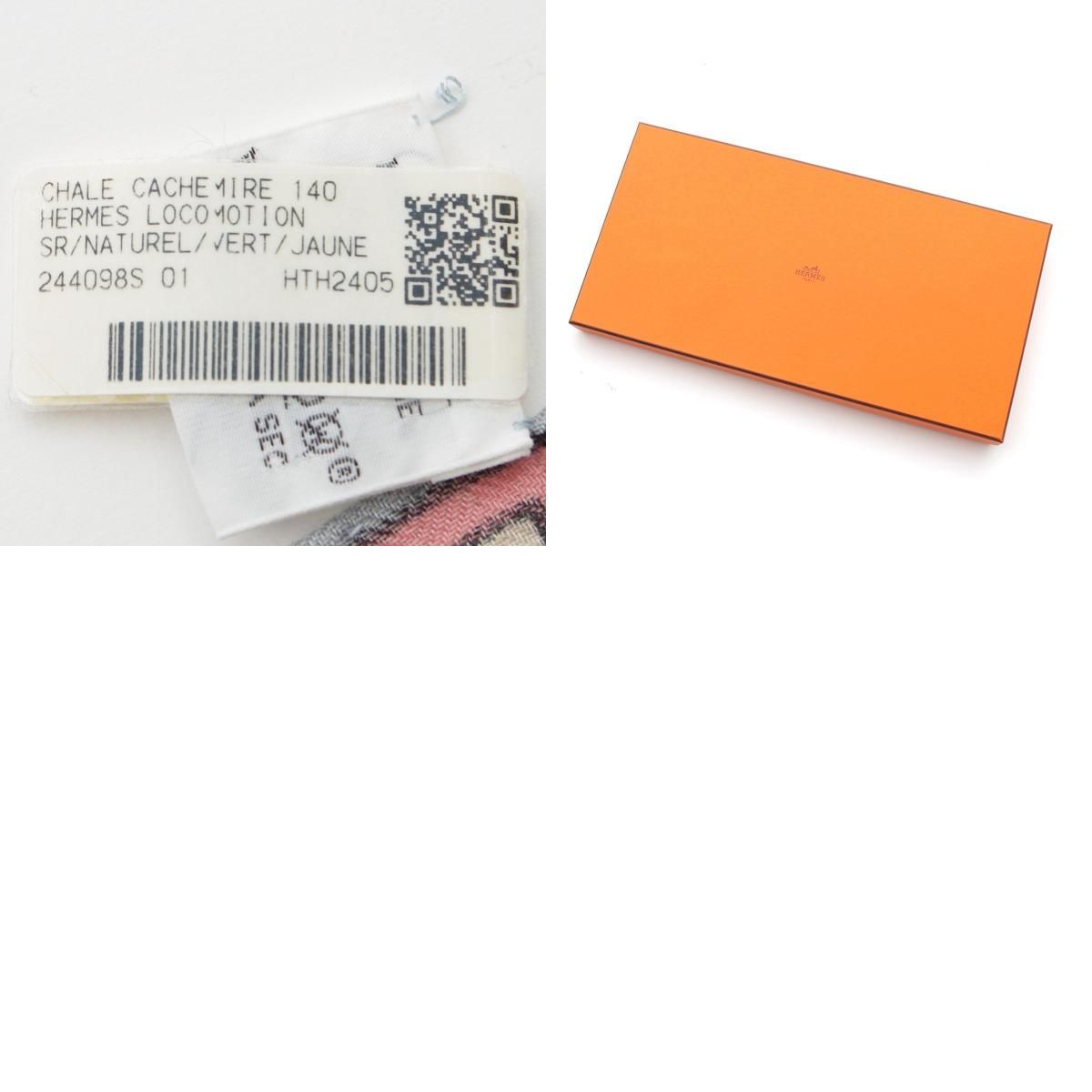 エルメス カレ140 カシミヤ シルク カレジェアン LOCOMOTION ロコ