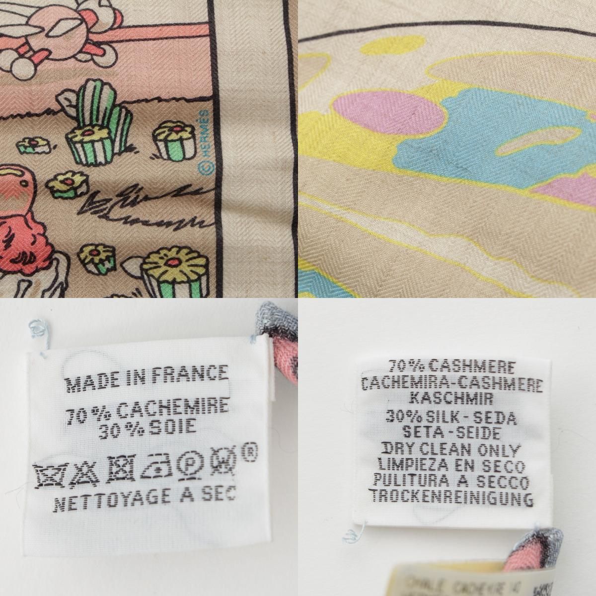 エルメス カレ140 カシミヤ シルク カレジェアン LOCOMOTION ロコ